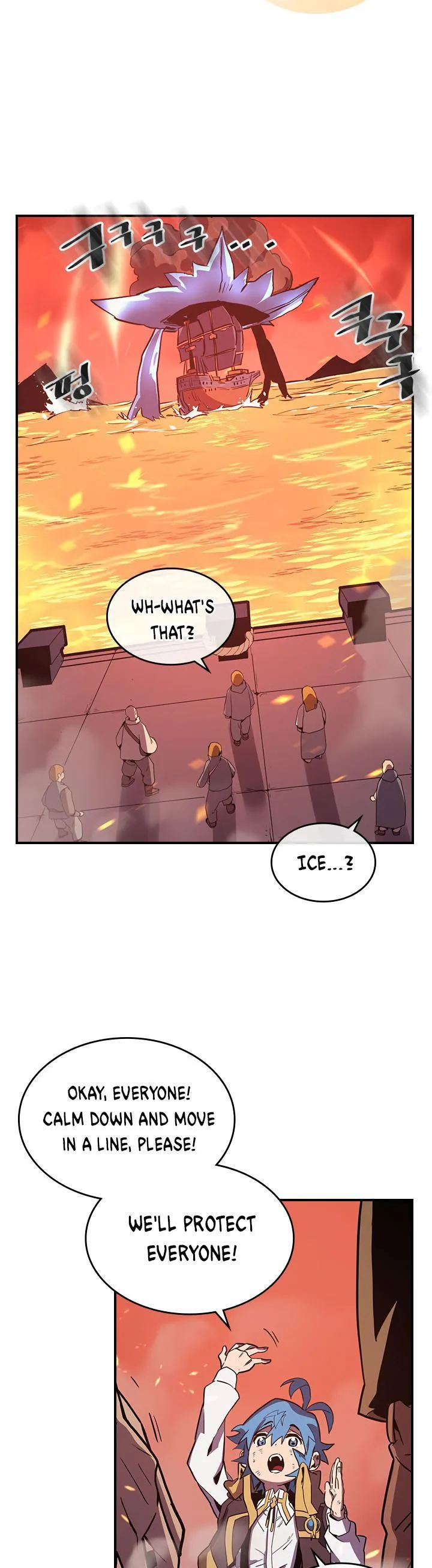 Chapter 95, page 12