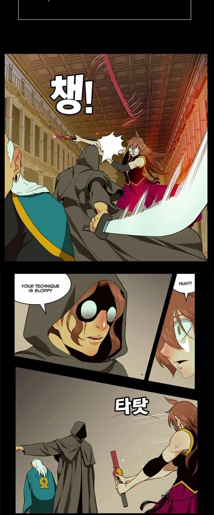 Chapter 167, page 24