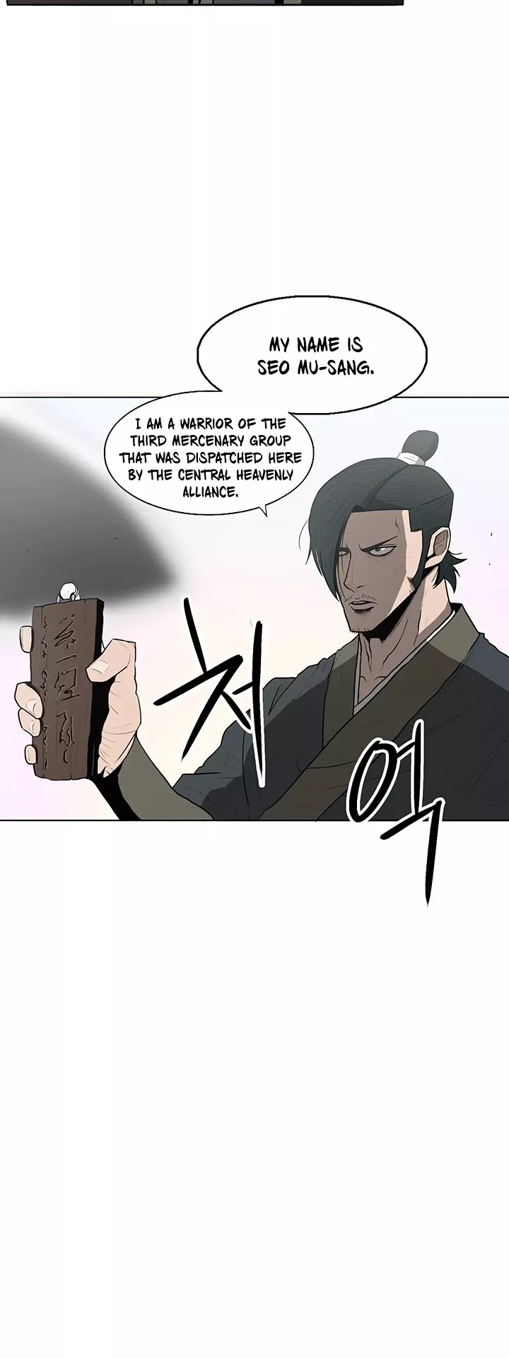 Chapter 16, page 31