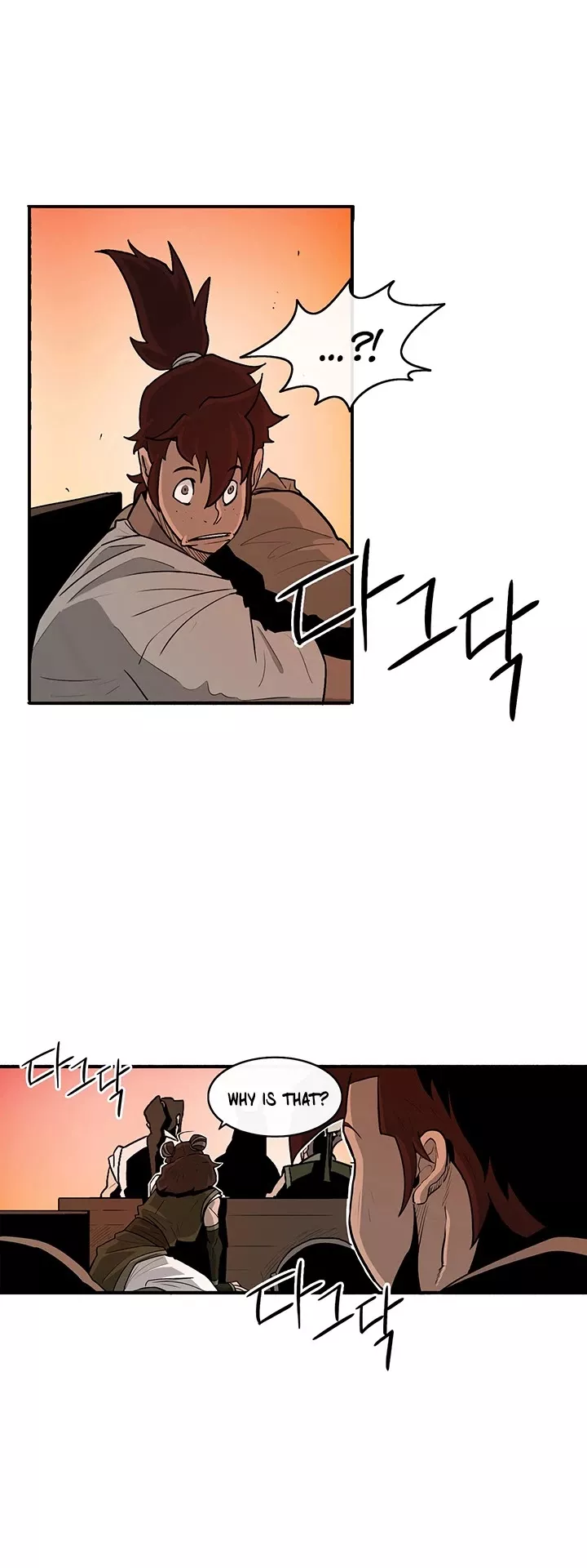 Chapter 33, page 12
