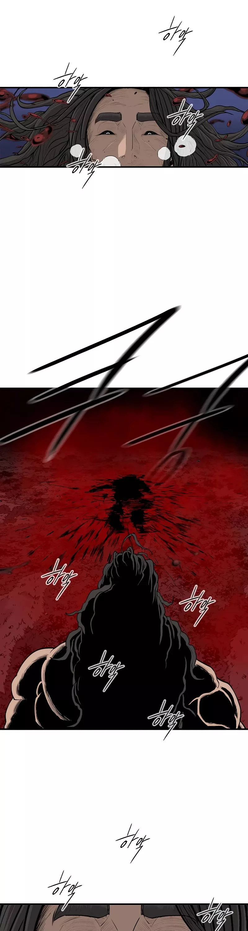 Chapter 172, page 3