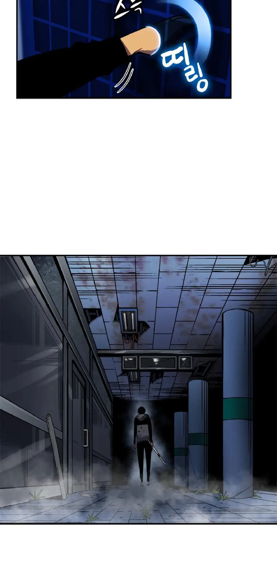 Chapter 15, page 13