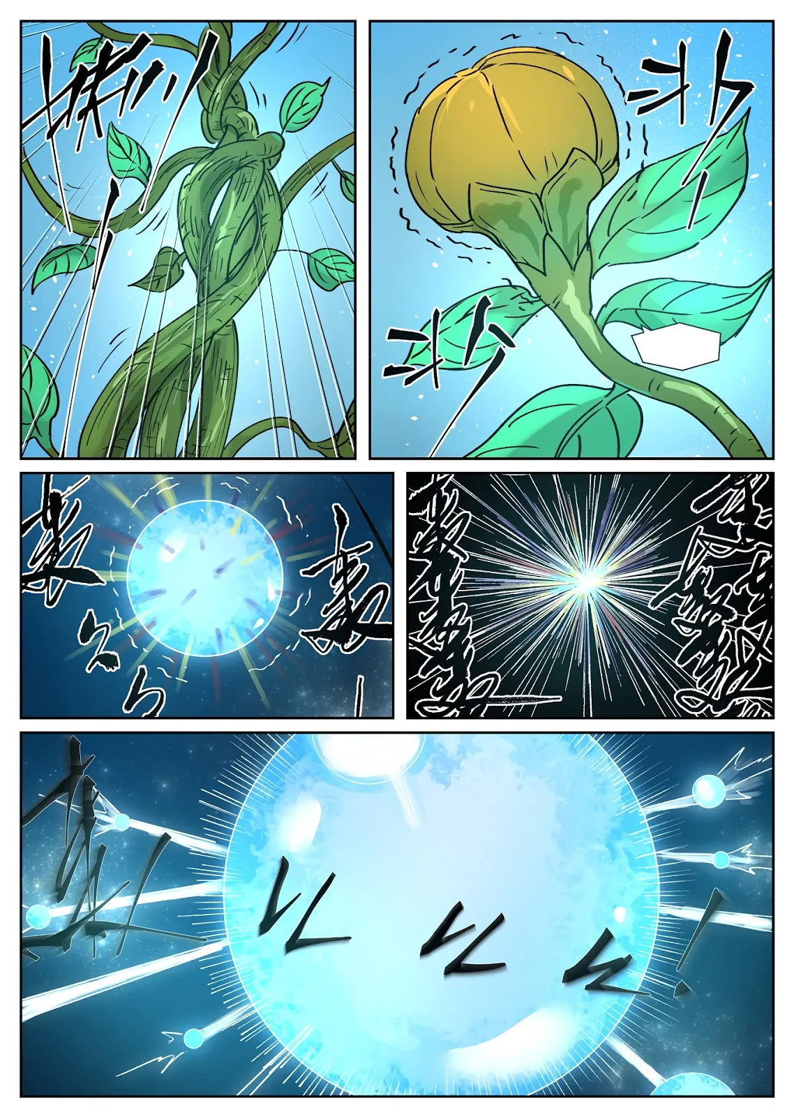 Chapter 277, page 4