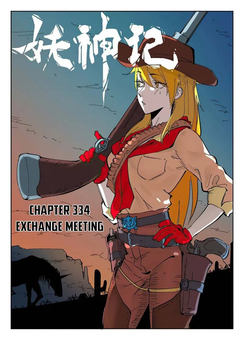 Chapter 334, page 1