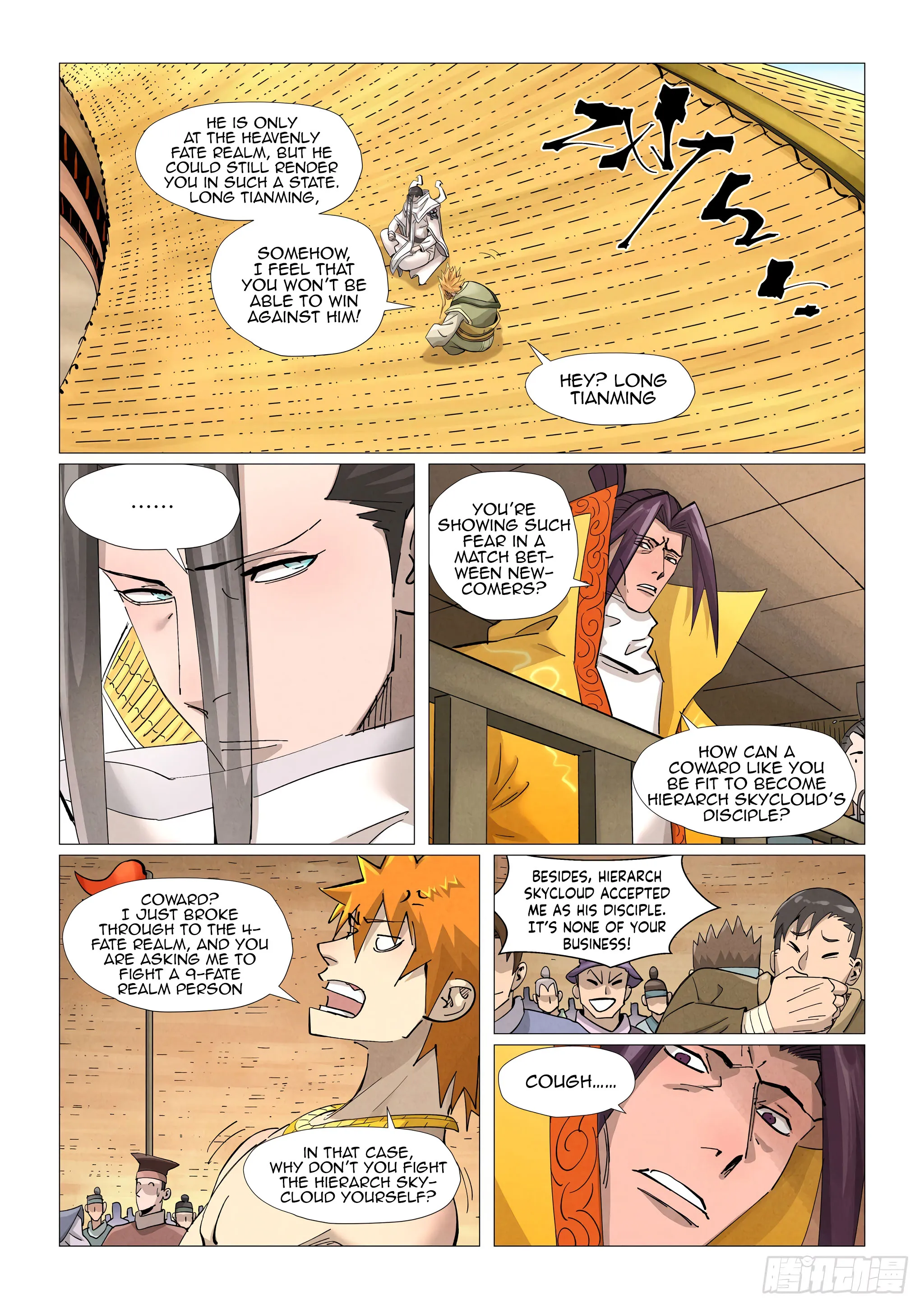 Chapter 373, page 12