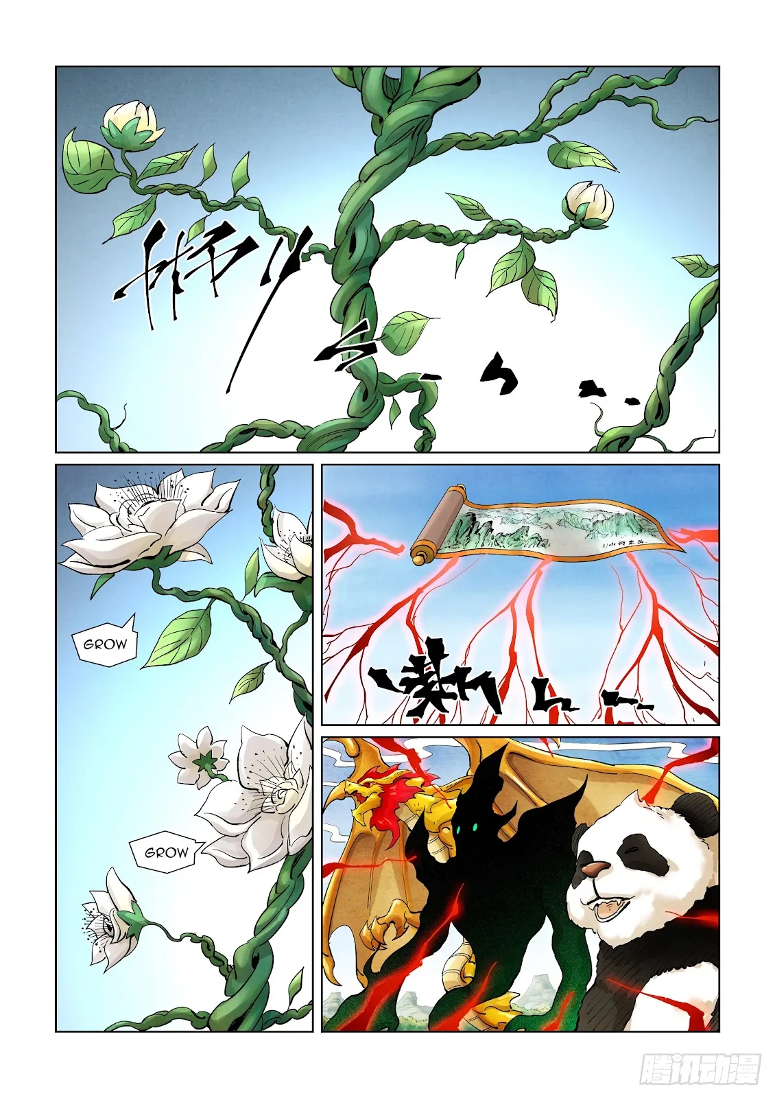 Chapter 386, page 15