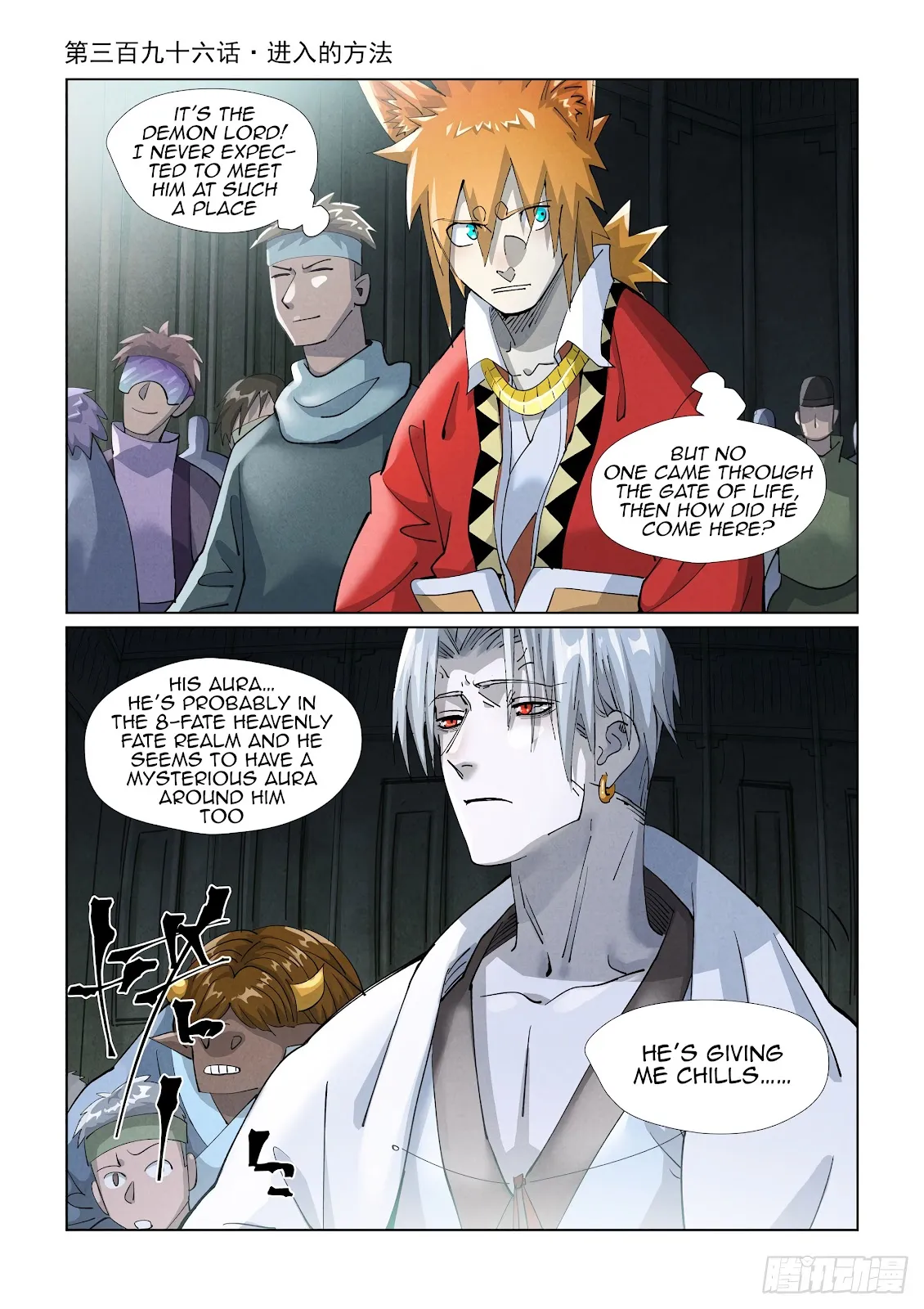 Chapter 396, page 1