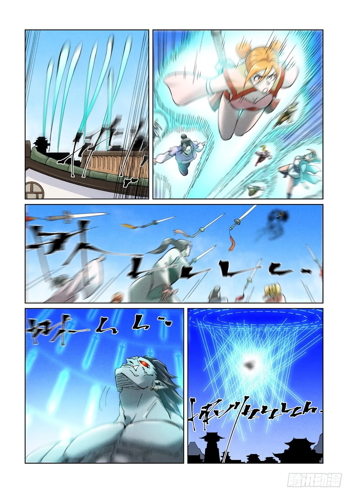 Chapter 438, page 4